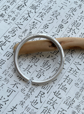 新中式男女款足银999祥云手镯