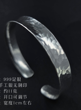 泰国制｜清迈手工银锤纹开口手镯足银纯银手镯