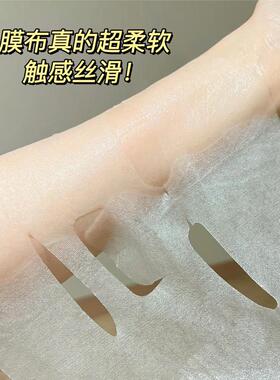斐思妮水杨酸祛痘面膜控油补水