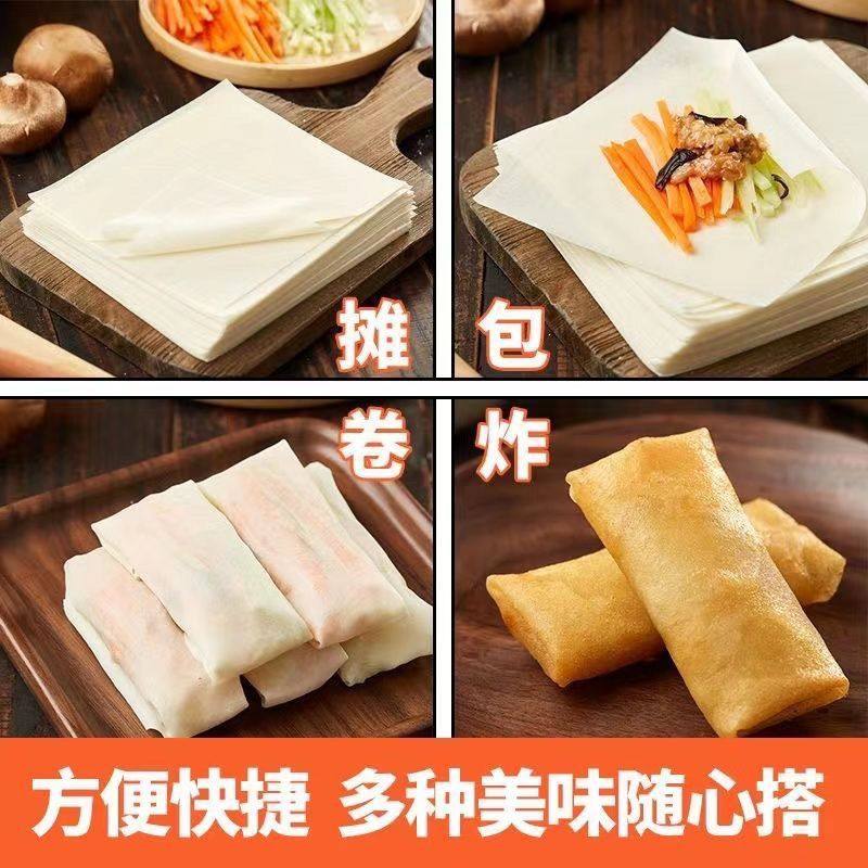 上海南翔春卷皮25片家用油炸点心薄饼手工原料速食包邮商用半成品,淘宝优惠券,粉丝福利购,淘宝优惠卷