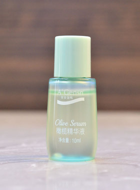 橄榄油精华液安安金纯补水保湿