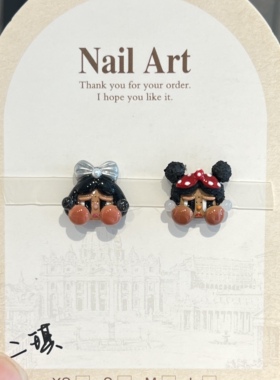 【RENMINBI_93 NAIL】【2颗包邮】纯手工捏捏美甲饰品crybaby哭娃