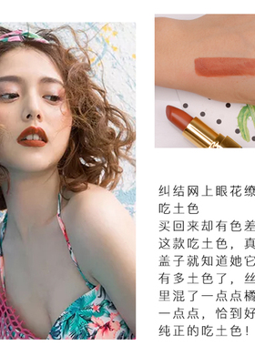 超火草莓红正品纯色丝绒柔雾哑光口红鎏金西柚粉吃土砖红橘色唇膏
