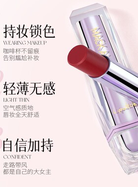 巧克力雾感哑光裸色口红奶茶正红色显白橘固色不沾杯素颜锁色丝滑