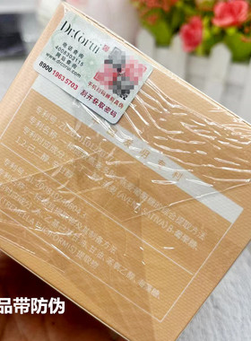 爱得瑞茶泥毛孔净润清洁面膜