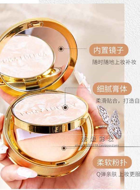 丝绒凝光烤粉清透粉饼亮白保湿
