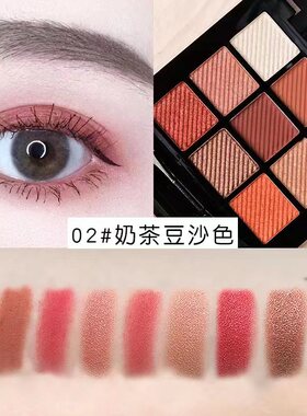 MIXIU湿粉九色眼影指腹眼影棒涂