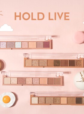 HOLDLIVE八色大地眼影盘珠光