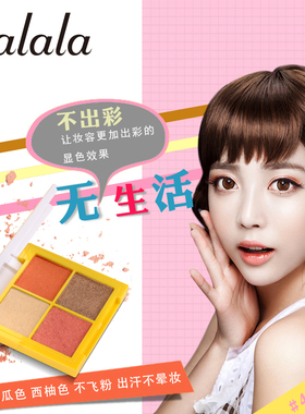 包邮正品韩国熊熊丝绒四色眼影南瓜西柚树莓红桃花妆易上色不飞粉