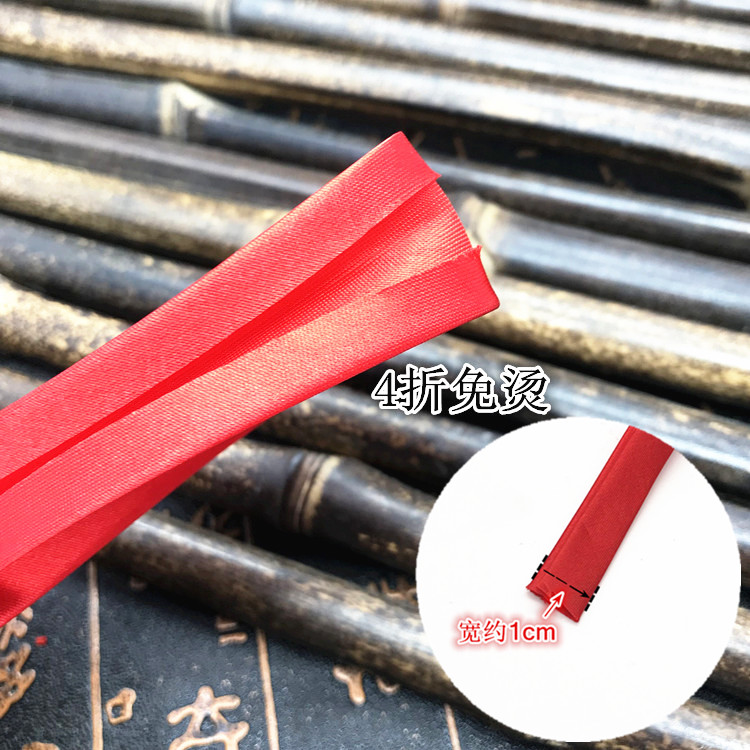 包边条压边条盘扣手工免烫缎面色丁仿真丝带旗袍布料镶边滚边辅料 - 图1