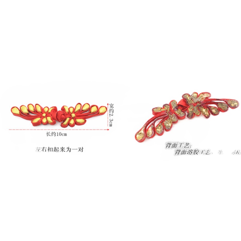 盘扣子专卖布扣花扣孔雀尾旗袍唐装扣民族风复古古典配件装饰纽扣-图3