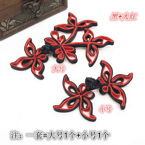 包邮手工盘扣布扣花扣立体空心旗袍唐装扣diy装饰扣复古古典纽扣 - 图1