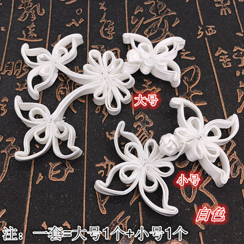 包邮手工盘扣布扣花扣立体空心旗袍唐装扣diy装饰扣复古古典纽扣 - 图2