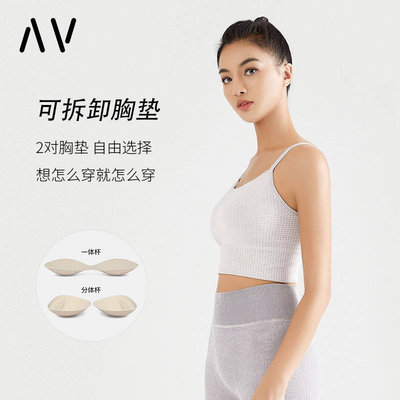 重耀Avocado active夏季瑜伽服背心女普拉提健身上衣美背BAW006 - 图1