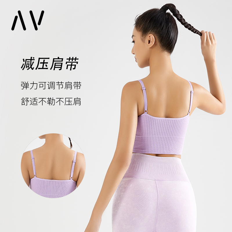 重耀Avocado active夏季瑜伽服背心女普拉提健身上衣美背BAW006 - 图2