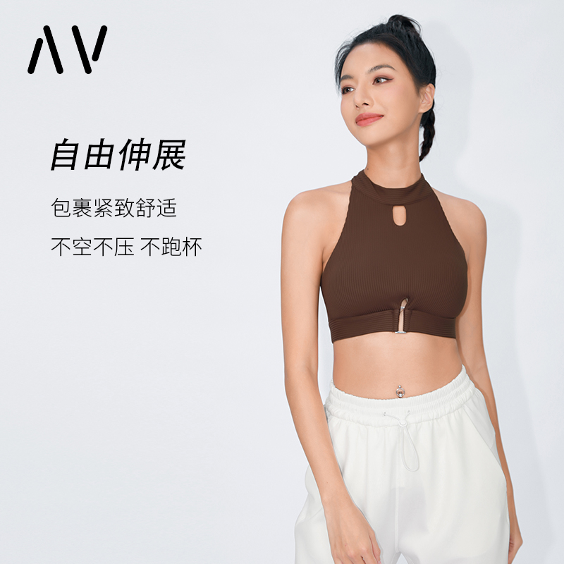 重耀 Avocado active 牛油果运动瑜伽服美背跑步健身背心BA22174 - 图2