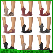 2023 Autumn Winter New Toesox American Professional Yoga Socks Five Toe Non-slip Socks Warm Prati Socks Collection