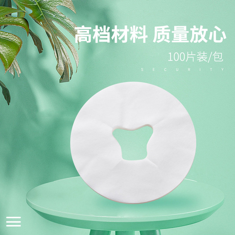 一次性趴枕巾美容院带洞趴枕脸垫按摩床头专用洞巾无纺布趴枕垫巾,淘宝优惠券,粉丝福利购,淘宝优惠卷