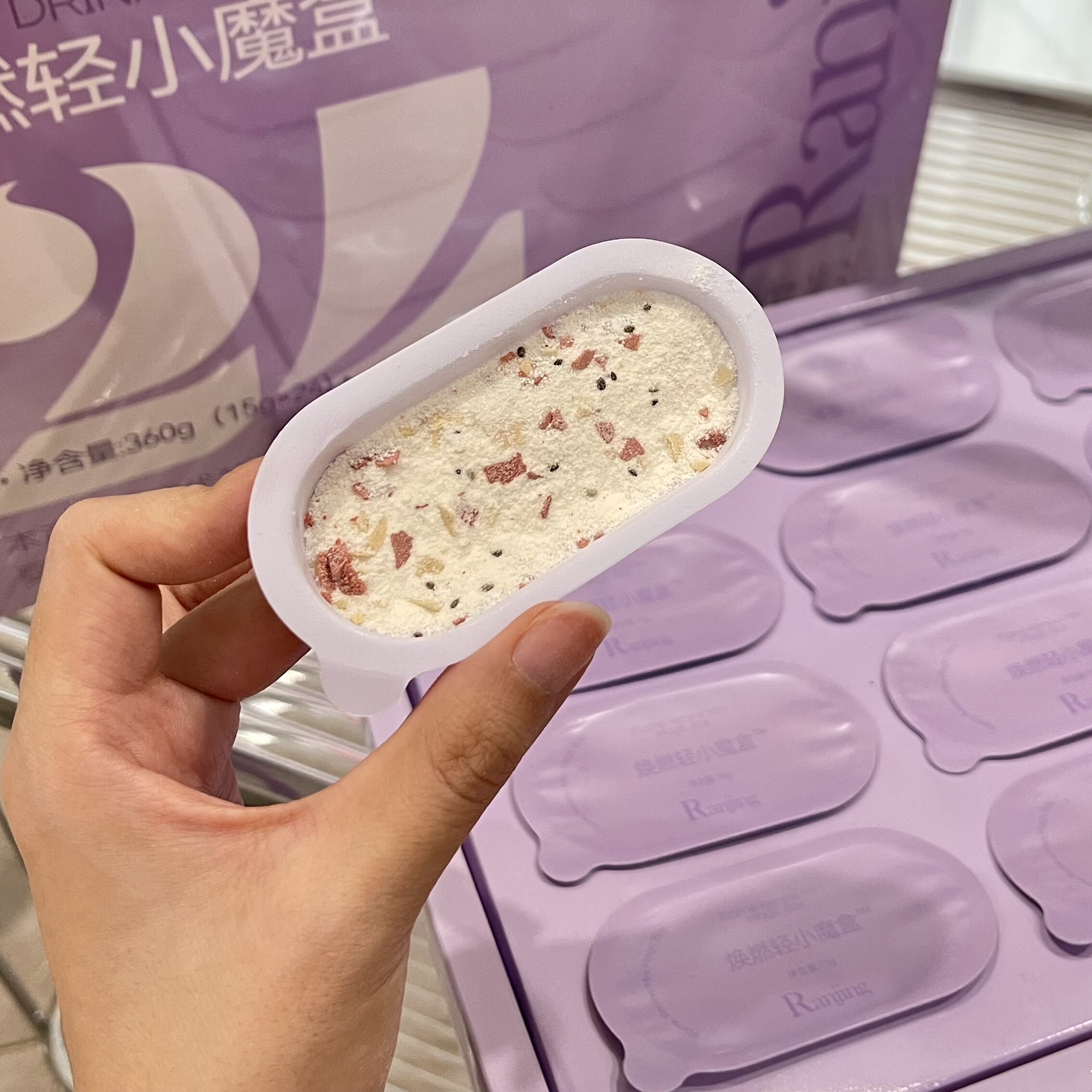 排燃粉正品10杯 小方杯魔粉小魔盒水果杯 网红同款,淘宝优惠券,粉丝福利购,淘宝优惠卷