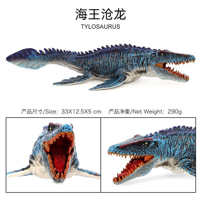 仿真动物模型海王沧龙侏罗纪恐龙霸王龙海洋生物认知摆件儿童玩具 - 图0