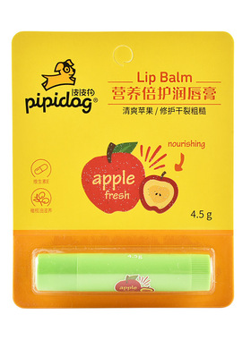 皮皮狗儿童学生通用润唇膏