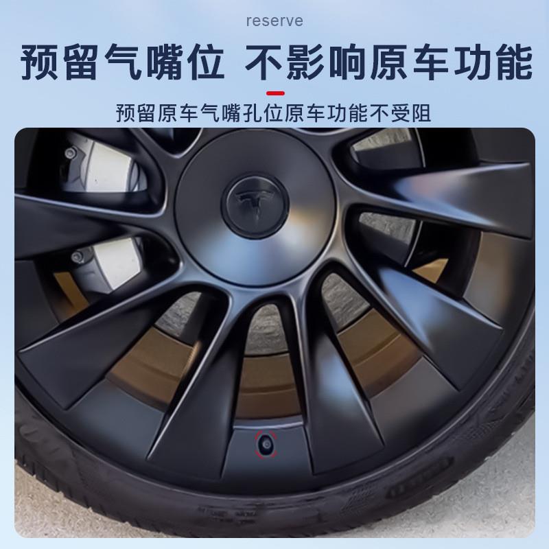 适用特斯拉ModelY20寸轮毂保护盖分体轮毂保护罩防剐蹭丫改装配件 - 图1