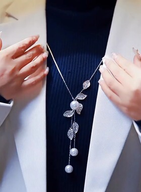 时尚项链长款珍珠树叶毛衣链挂饰