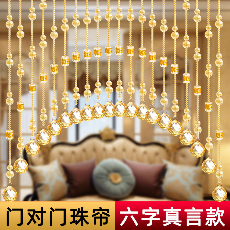 水晶葫芦网红珠帘门帘厕所隔断玄关过道帘成品厨房卧室挂帘免打孔_虎窝淘