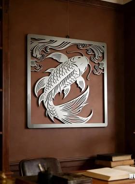 金属鲤鱼跃龙门锦鲤玄关书房招财风水壁画铁艺镂空墙面装饰画