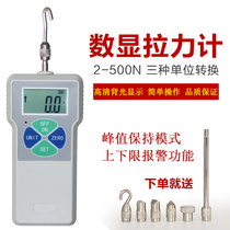 SF500N digital display push-pull force meter 50kg spring thrust tester handheld pressure testing machine electronic dynamometer