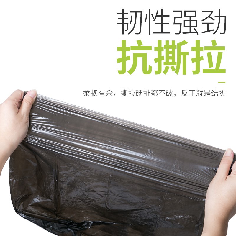 牛筋牌黑色卷装加厚小垃圾袋45x55*50x60*60x80*80x100*垃圾袋-图1