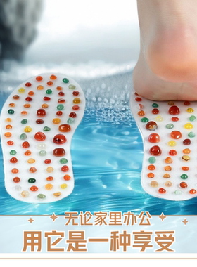 足疗保健养生按摩鞋垫强身健体