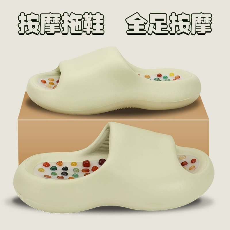 足疗按摩拖鞋穴位踩屎感女士夏季男新款室内家居浴室防滑厚底凉鞋,淘宝优惠券,粉丝福利购,淘宝优惠卷