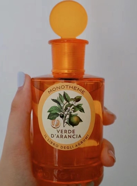 威尼斯香氛柠檬马鞭草香水100ml