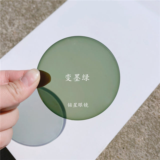 Quick color change lens myopia glasses blue pink purple green