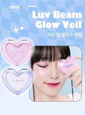 韩国新品lilybyred 新春冰雪系列两色眼影单色高光唇釉限量高颜值