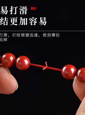 彩色水晶线手串珠子弹力线