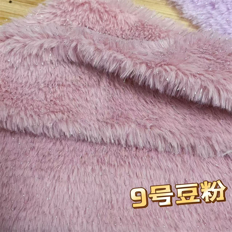 纯色银丝小兔毛 毛绒面料仿兔毛 银葱仿毛玩具布料 时装毛草料,淘宝优惠券,粉丝福利购,淘宝优惠卷