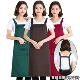 Водонепроницаемый фартук для маникюра для работы, делается под заказ, с печатью вашего логотипа