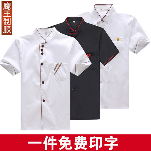 厨师服短袖酒店西餐厅饭店学校食堂厨房厨师工作服男长袖秋冬季款 - 图2