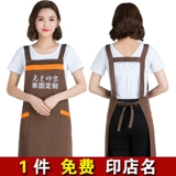 Водонепроницаемый фартук для маникюра для работы, делается под заказ, с печатью вашего логотипа