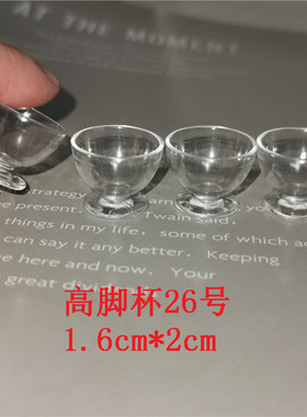 12分微缩仿真袖珍场景拍摄娃娃屋