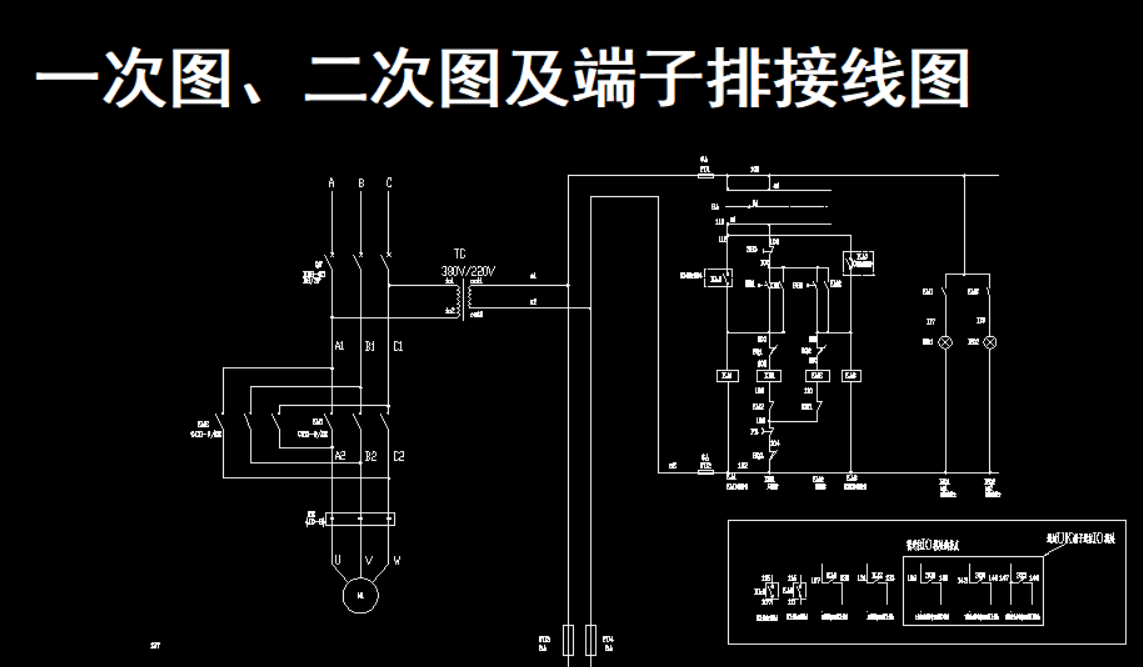 代画配电箱配电柜线路图/控制箱控制柜电气原理图/元器件布置图-图3