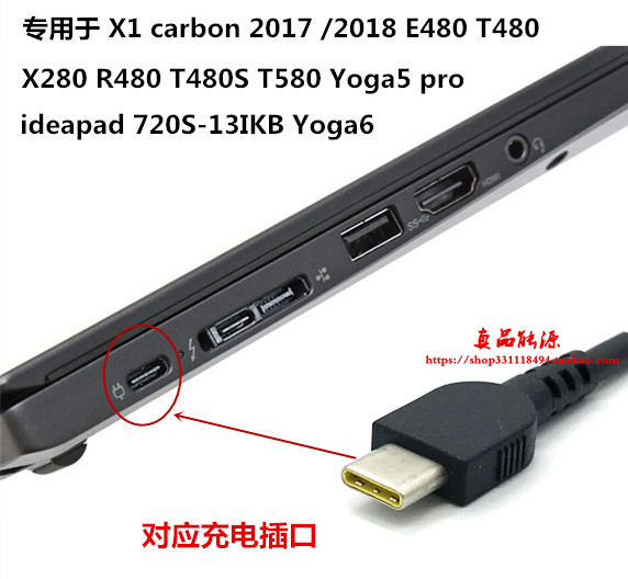 通用联想YOGA910-13 Miix720-12 MIIX5 PRO充电源适配器线45W快充 - 图0