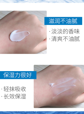 珀莱雅面霜密集保湿霜正品补水春夏女滋润护肤品化妆品清爽proya
