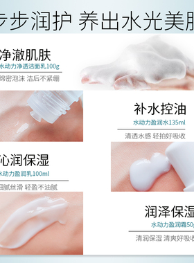 PROYA/珀莱雅正常规格正品化妆品