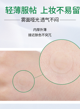 【官方正品】VT老虎痘痘贴18枚