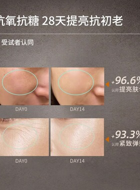 [官方正品]科颜萃双抗焕亮精华液