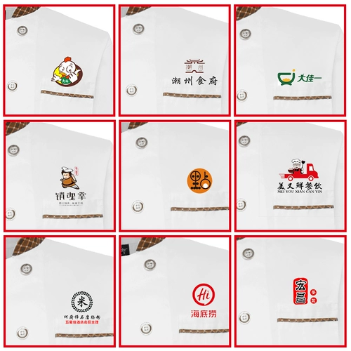 Хлопковая летняя униформа для работы, короткий рукав