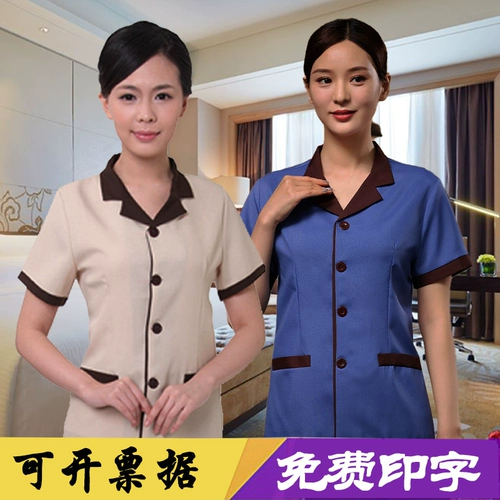 Летний лонгслив для работы, пуховик, нарукавники, комплект, короткий рукав